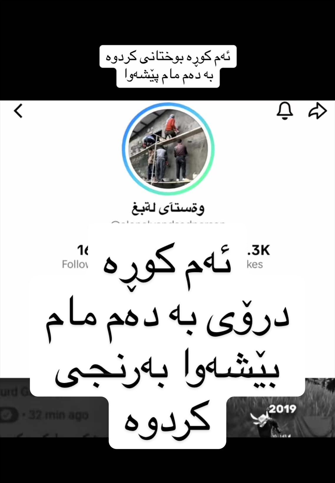 @Aram Gaming 💜 ئارام گەیمەر