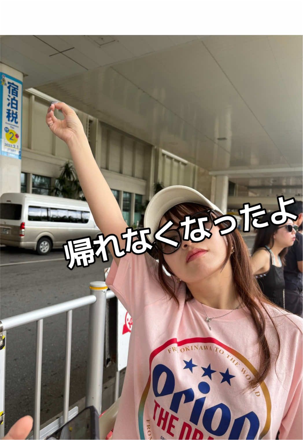 @さなつん🐽(石井早苗)