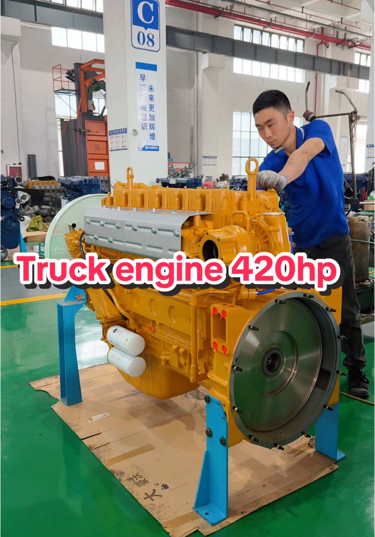 @Engine power