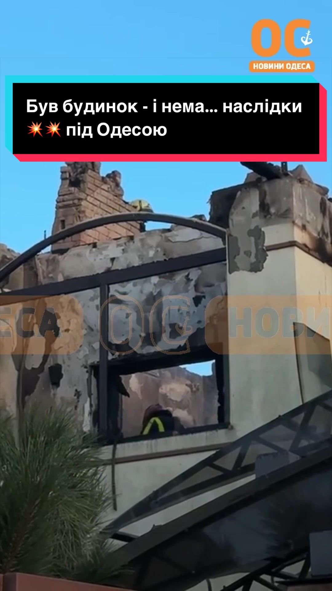 @УС: Україна Сейчас
