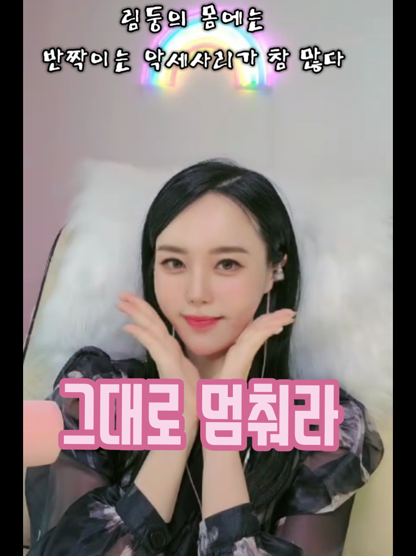 @๐๐ซฐ๋ฆผ๋ฅ๐ซฐ๐