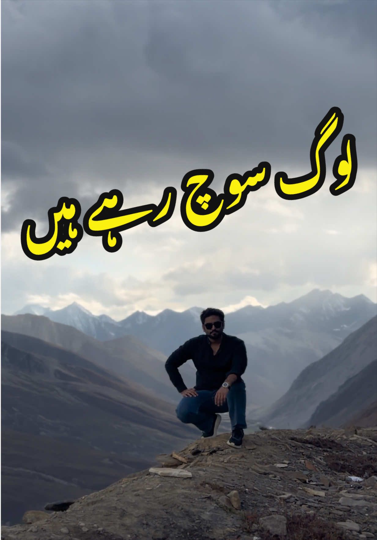 @Tayyab Shah