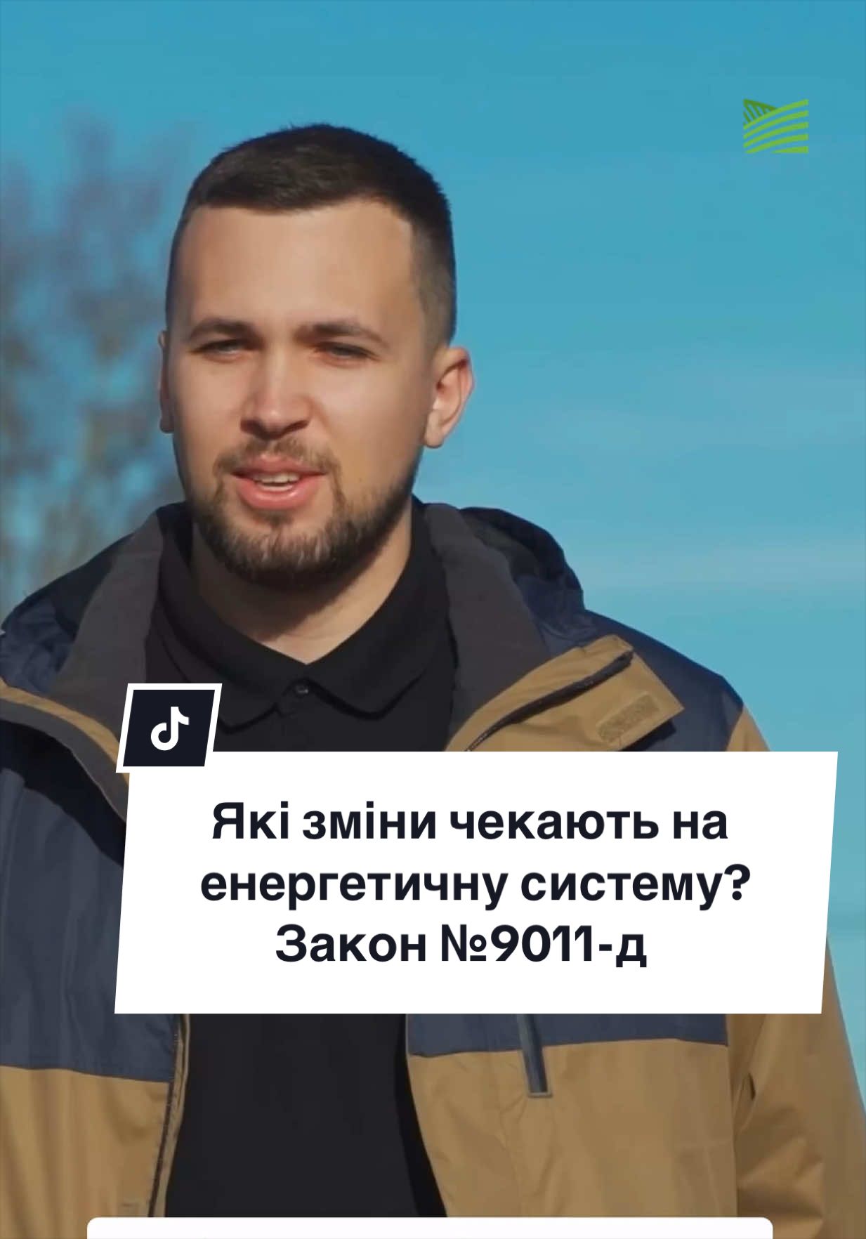 @Ku 🟨🟩 Lati &ndash; Agro Ukraine