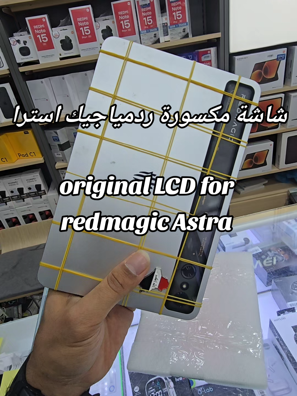 @ال مدن للاتصالات
