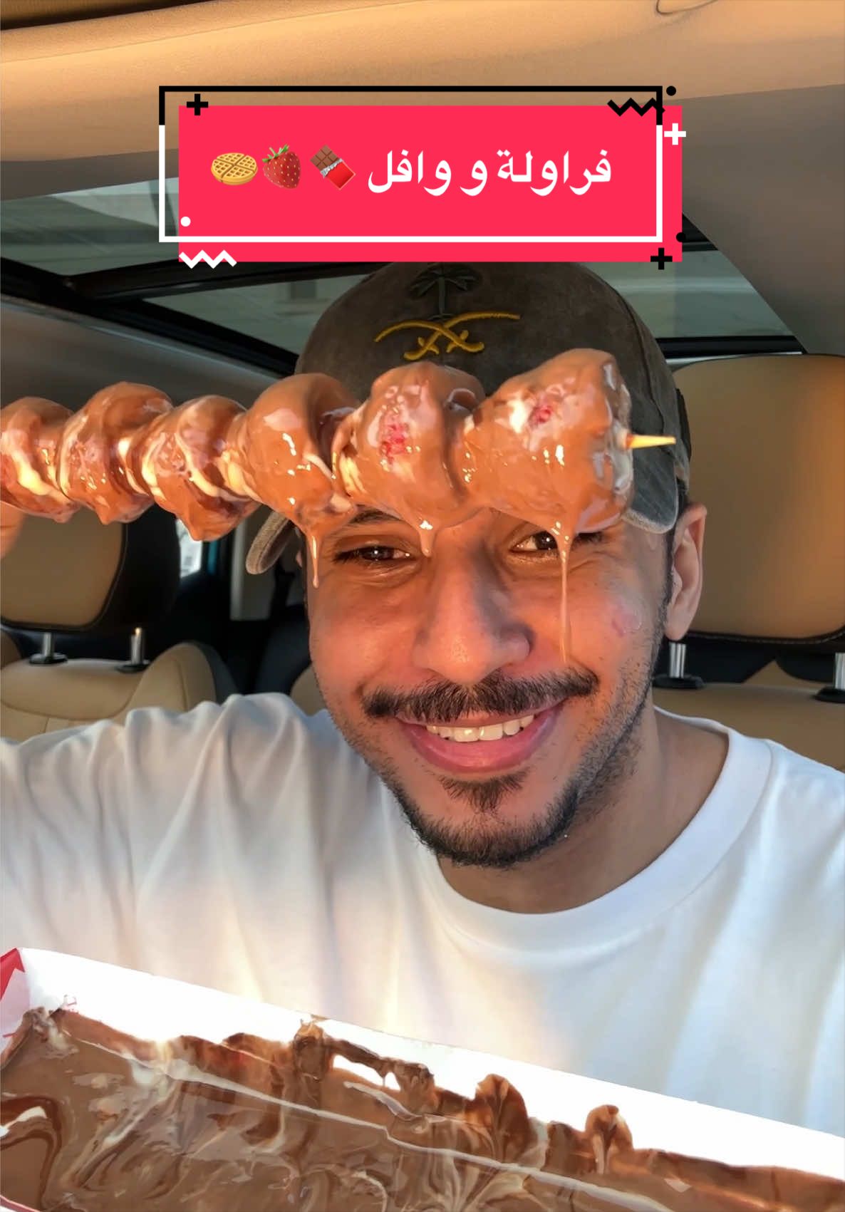@طلال | Food
