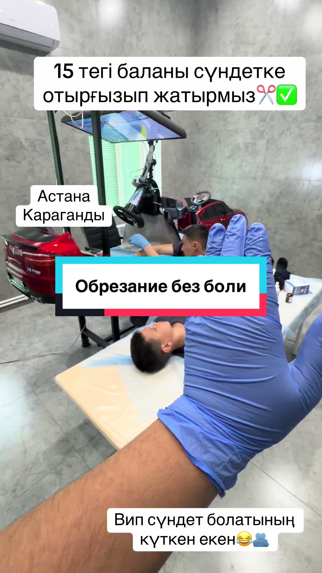 @8/707/280/61/77/ХИРУРГ