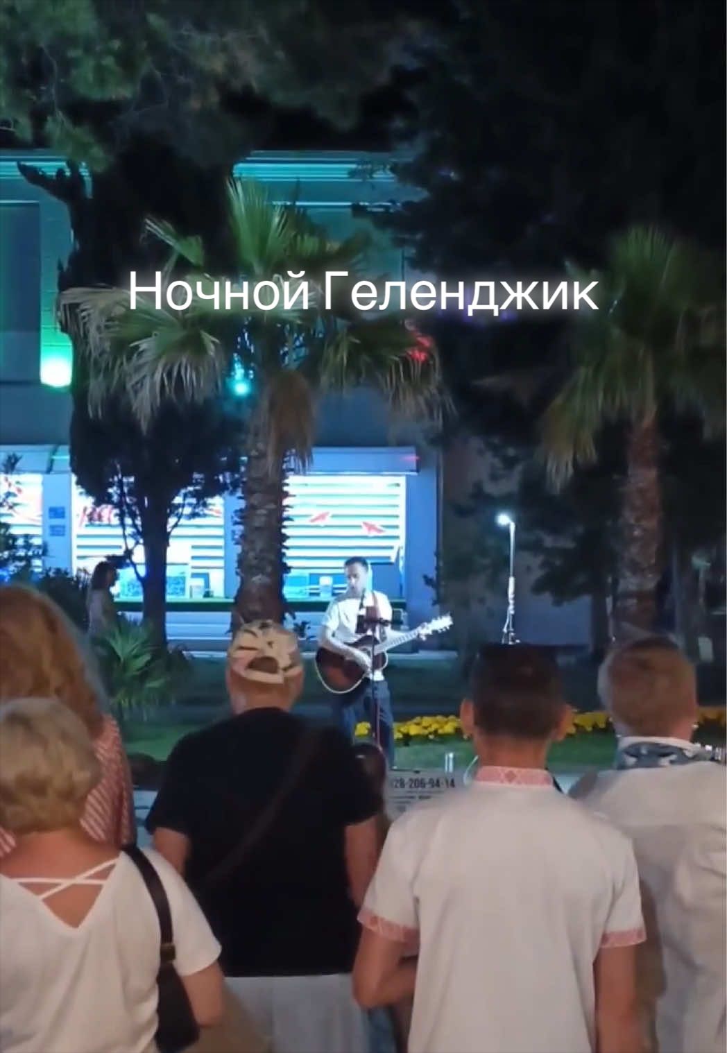 @Туда где море
