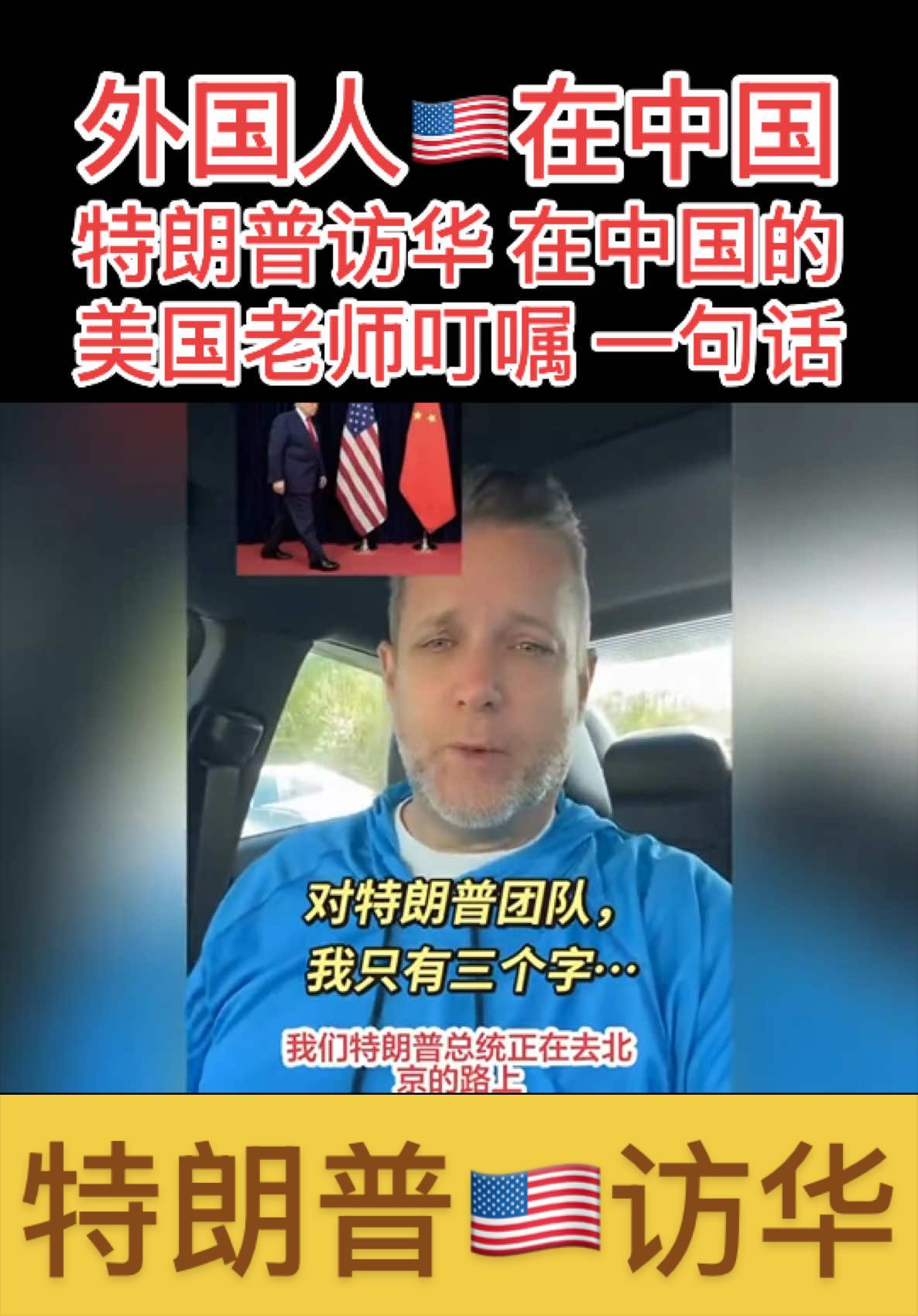 @这里是🇨🇳中国