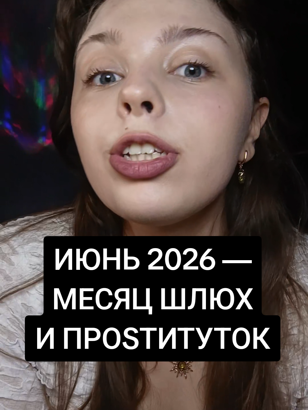 @АНЯ КОЛДОВКА