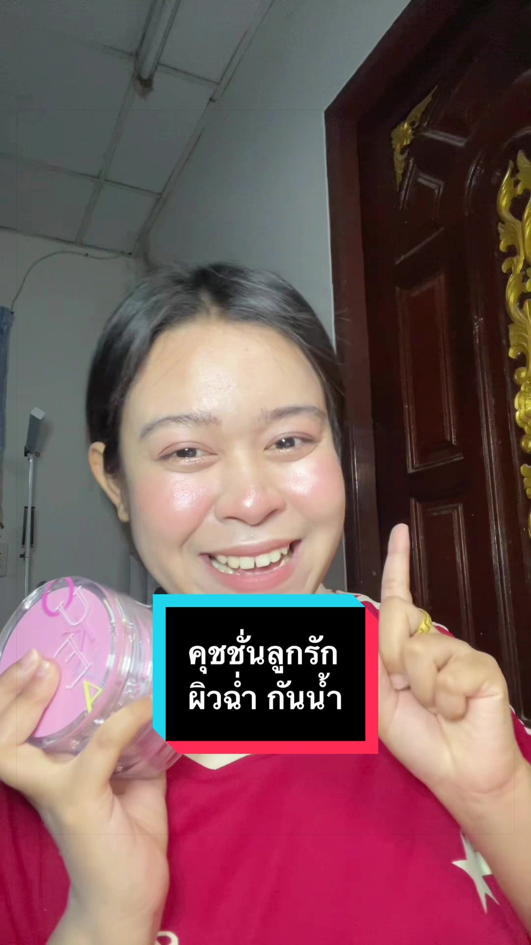 @จิเรเน่มารีวิว✨🧺