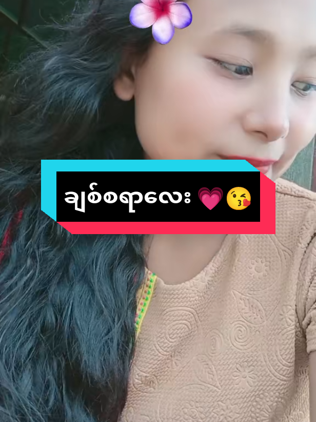 @🇲🇲&Euml;&icirc; &Euml;&icirc; &Ntilde;&yuml;&eacute;&icirc;&ntilde;🇹🇭