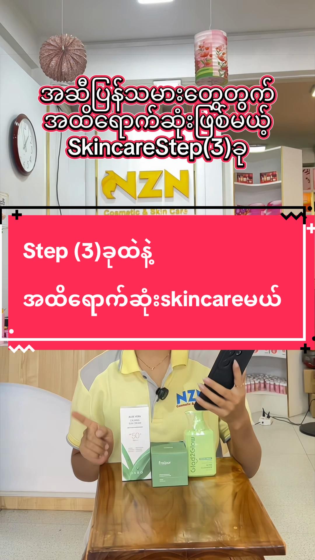 @NZNSTORE(Myitkyina)