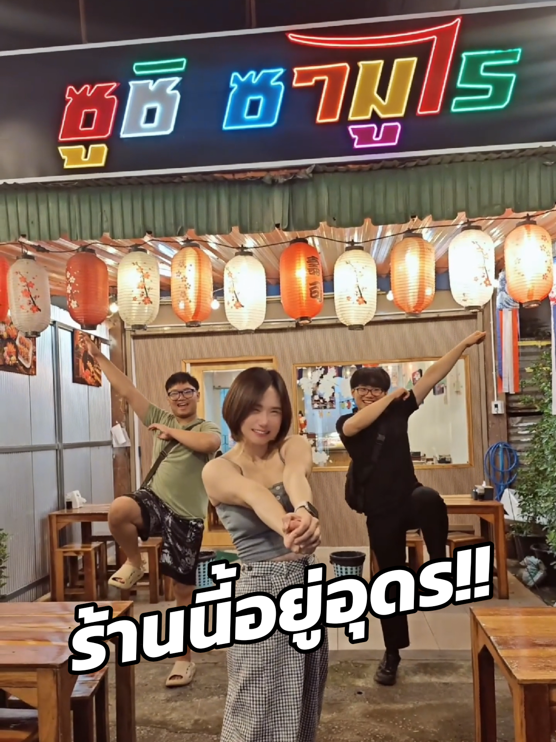 @Banana Diary