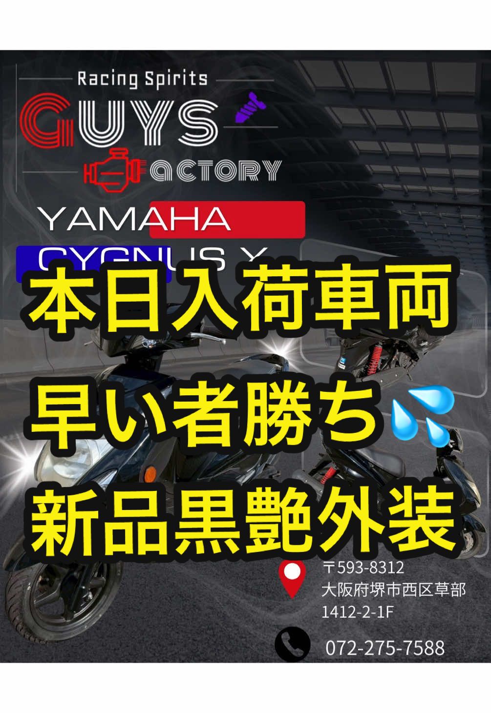 @GUYS.Chino🛠️❣️🖤
