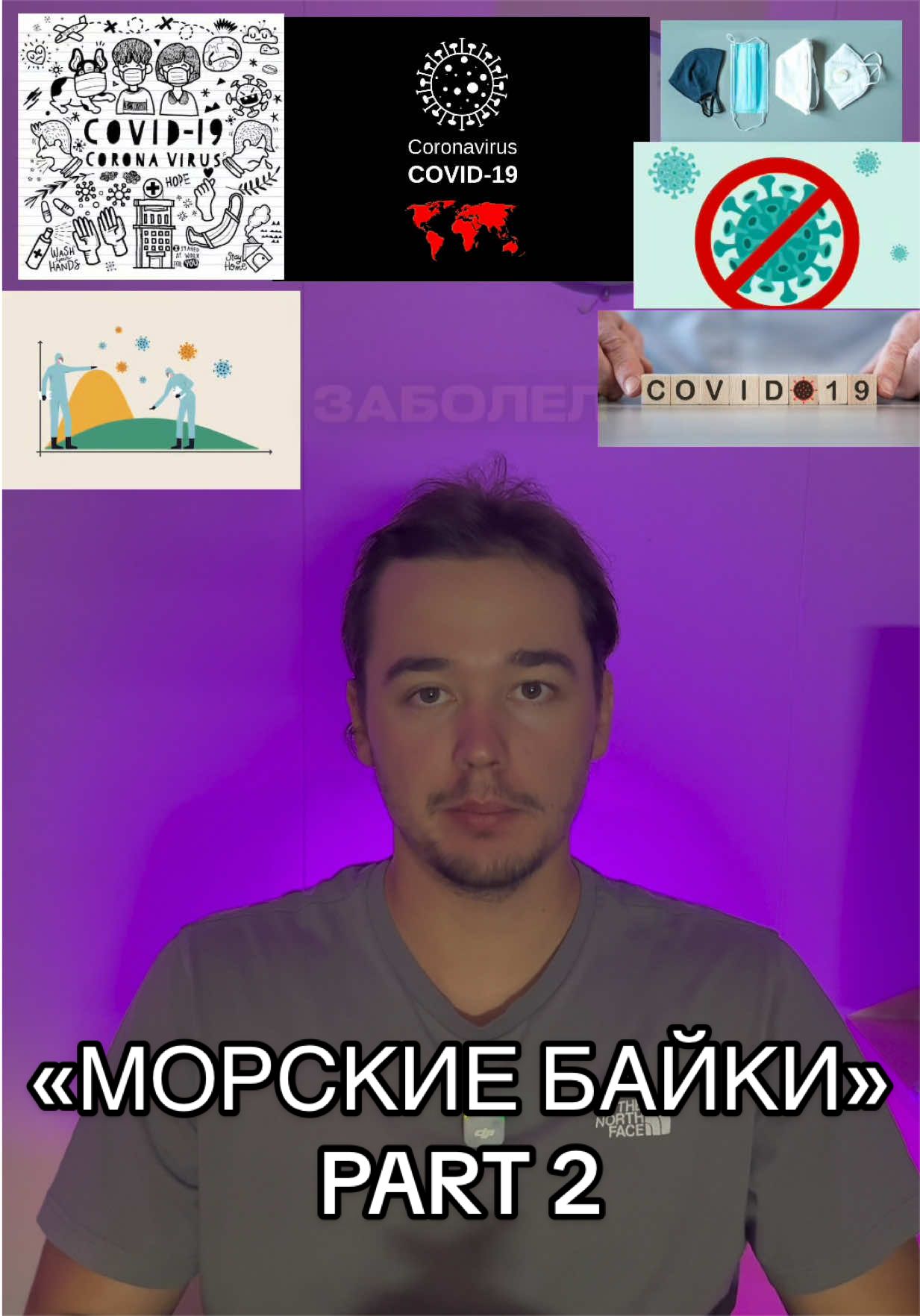 @жора мэйтмост