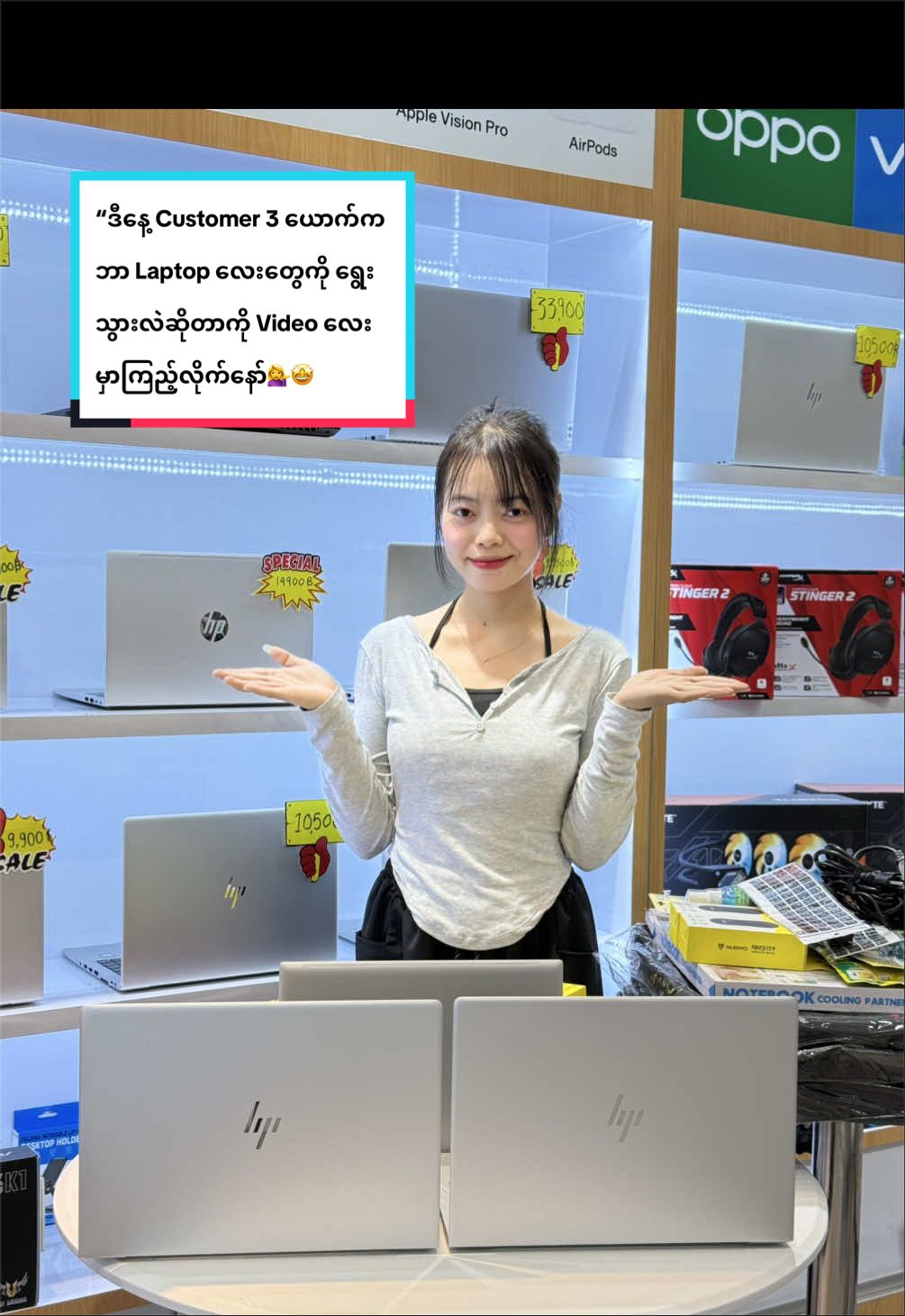 @SK MOBILE SHOP