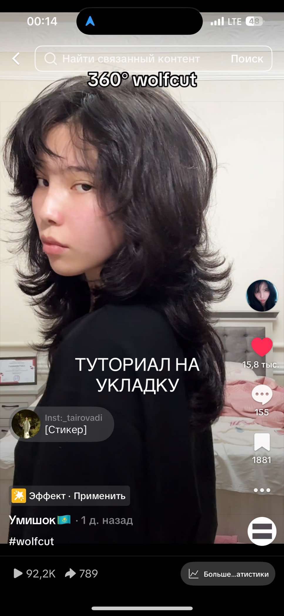 @Умишок🇰🇿