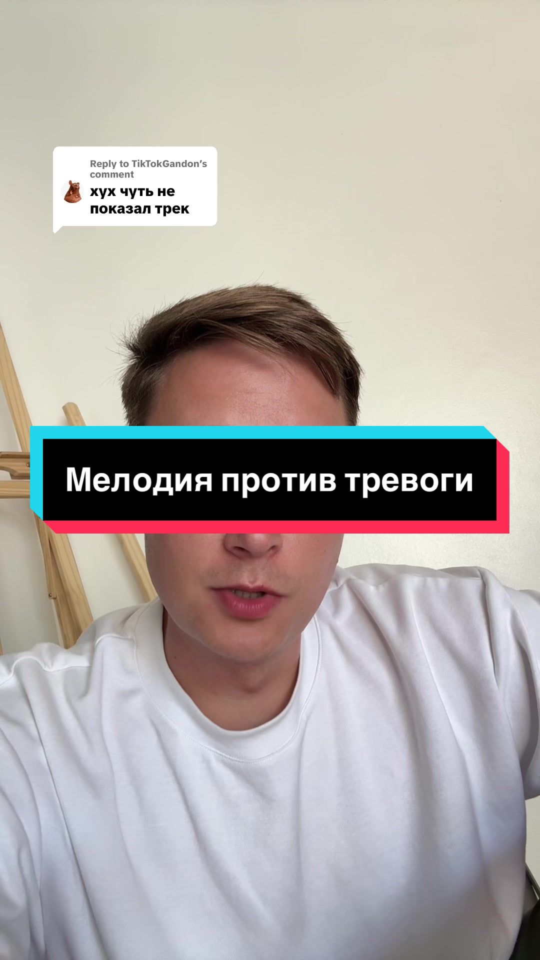 @Автор