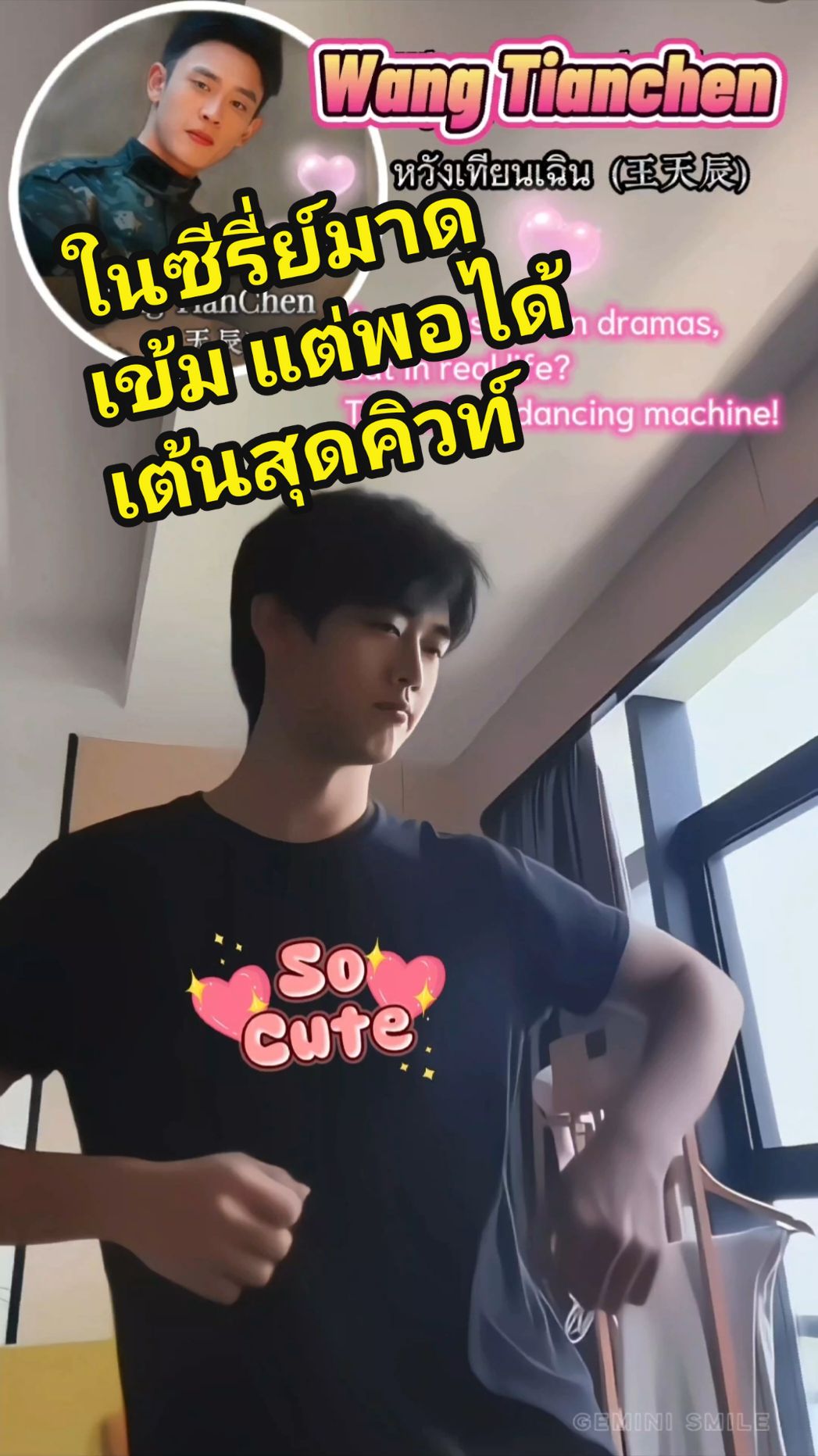 @คนไข้โรคติ่งเชิญรับยา💊