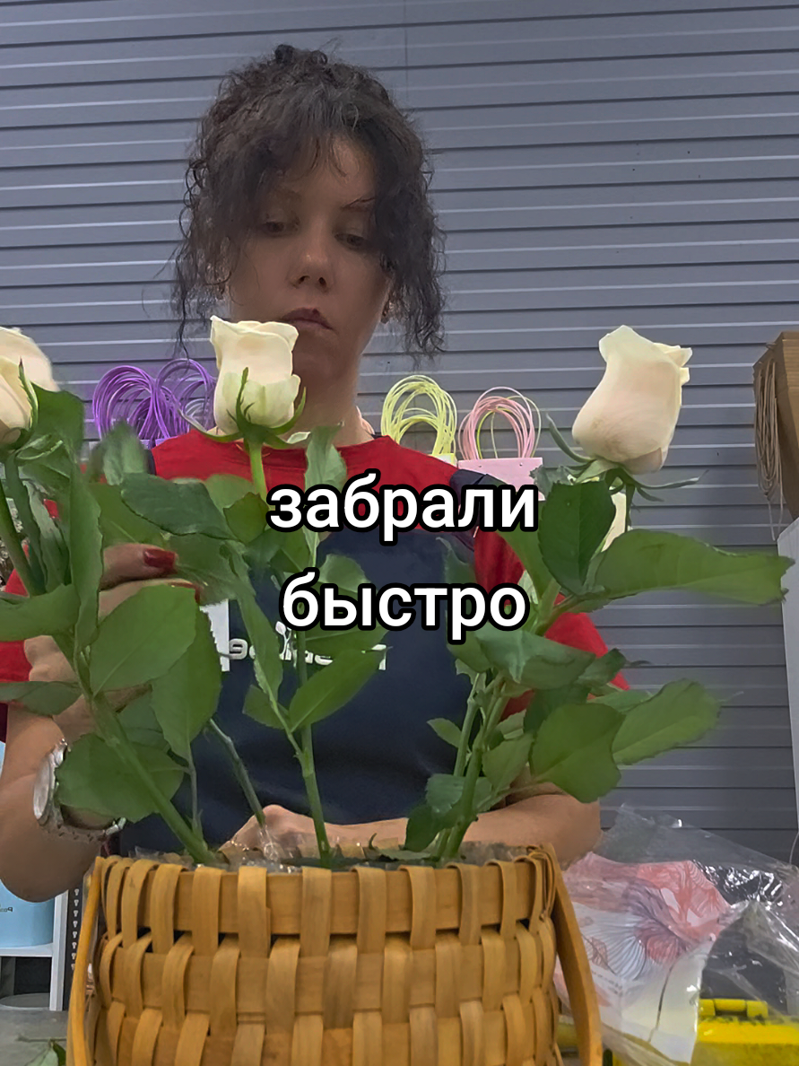 @Снежана