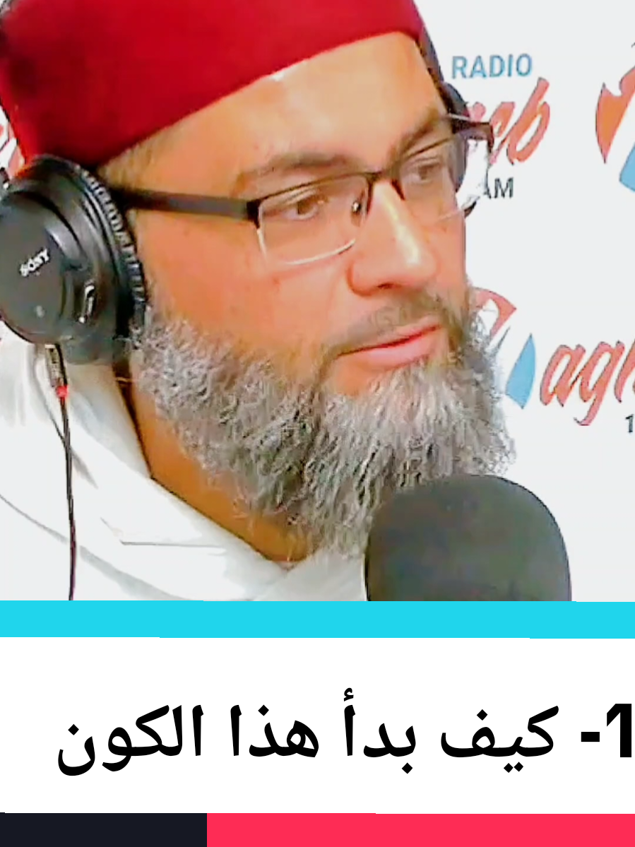 @الشيخ جيل صادق
