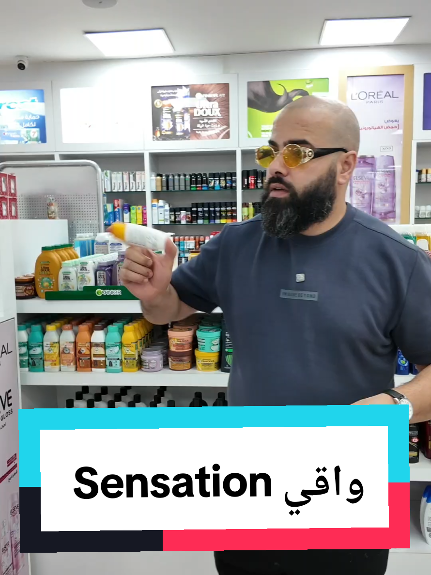 @الصيدلي هيثم ابو طعيمة