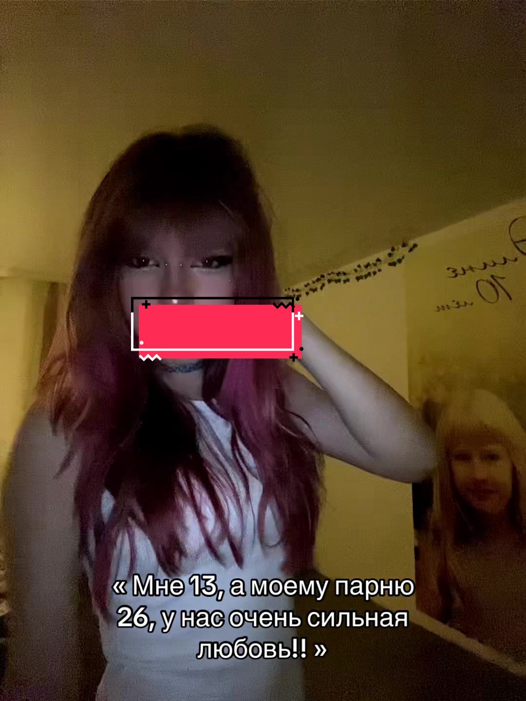 @мазь
