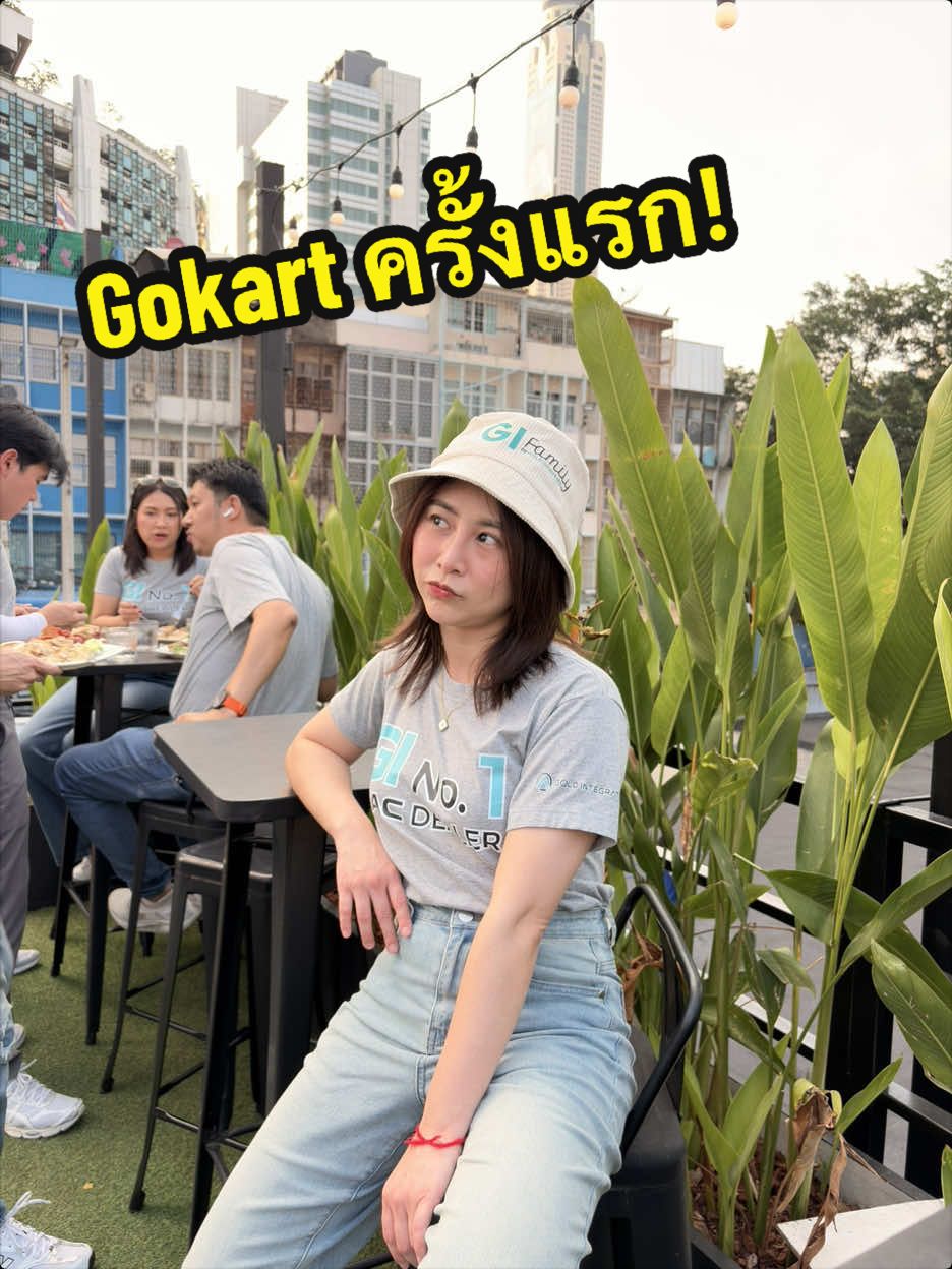 @แอมเพลงขายรถไฟฟ้า
