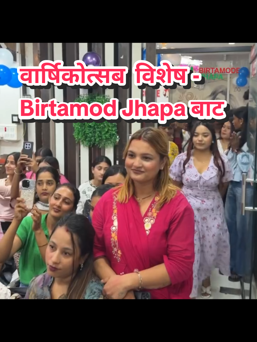 @The beauty world ЁЯМН Birtamod