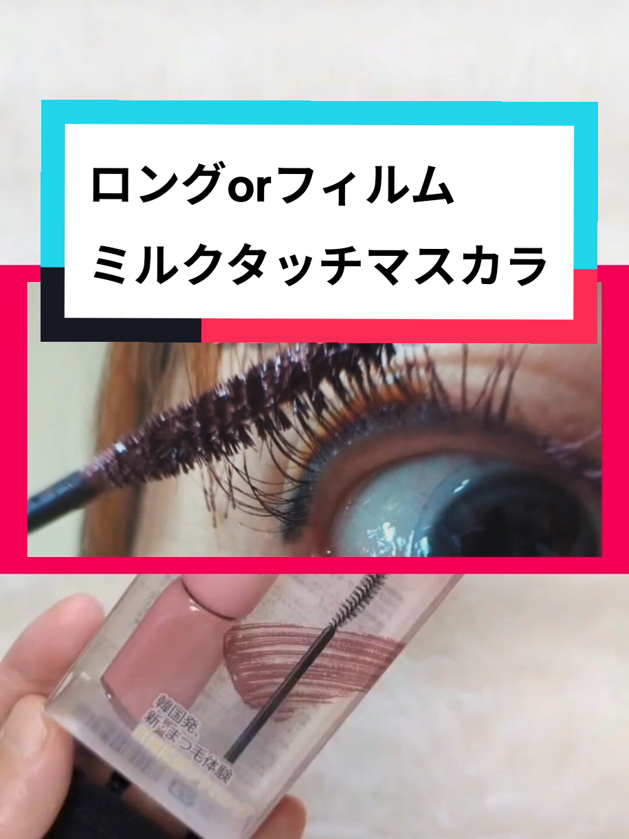 @桃色