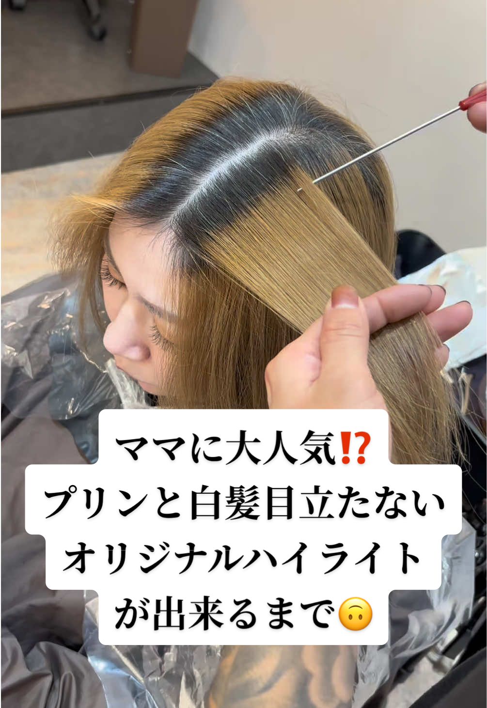 @ハイライトカラーの達人✂︎ペレ