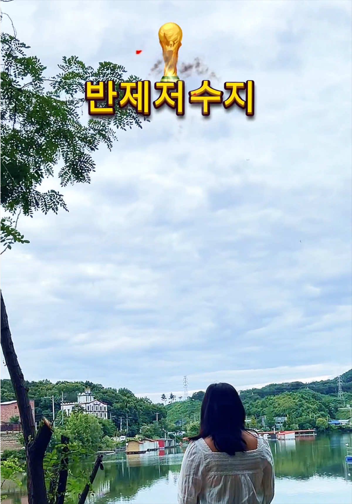 @👉🇰🇷𝕸𝖗. 𝖇𝖍𝖆𝖜𝖆𝖓𝖎🇳🇵