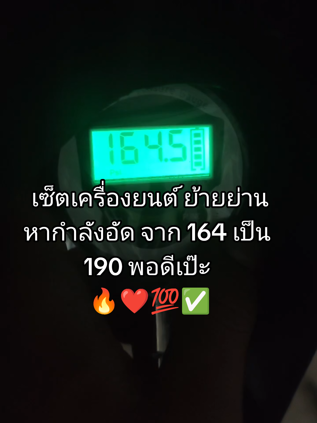 @Boss TSK Remap 🔥❤️💯✅