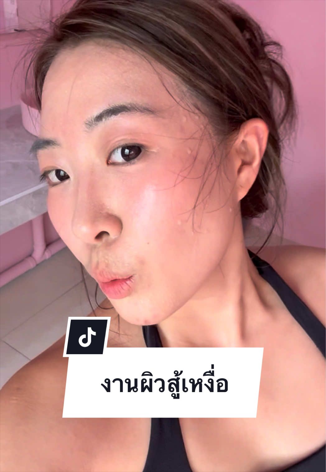 @โมเมไม่โมเม