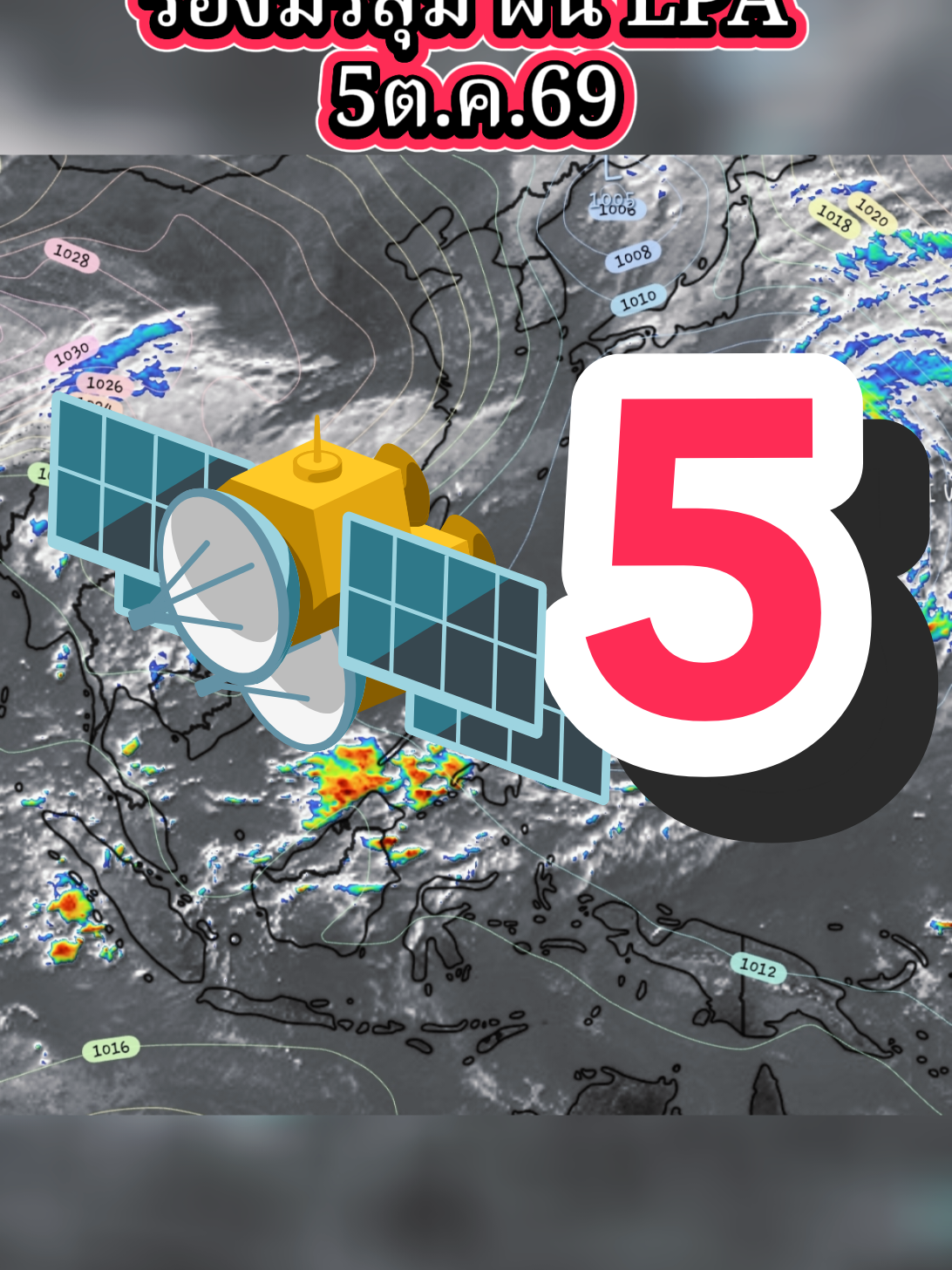 @Jorh📡 Weather.🛰️