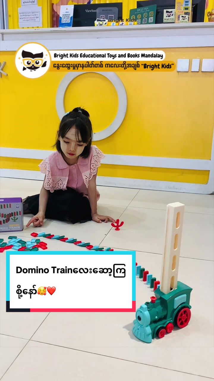 @Bright Kids Educational Toys