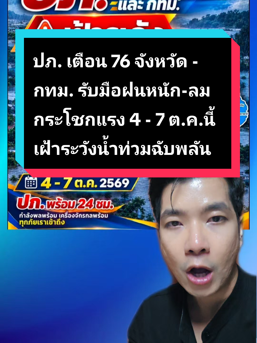 @yimpipat