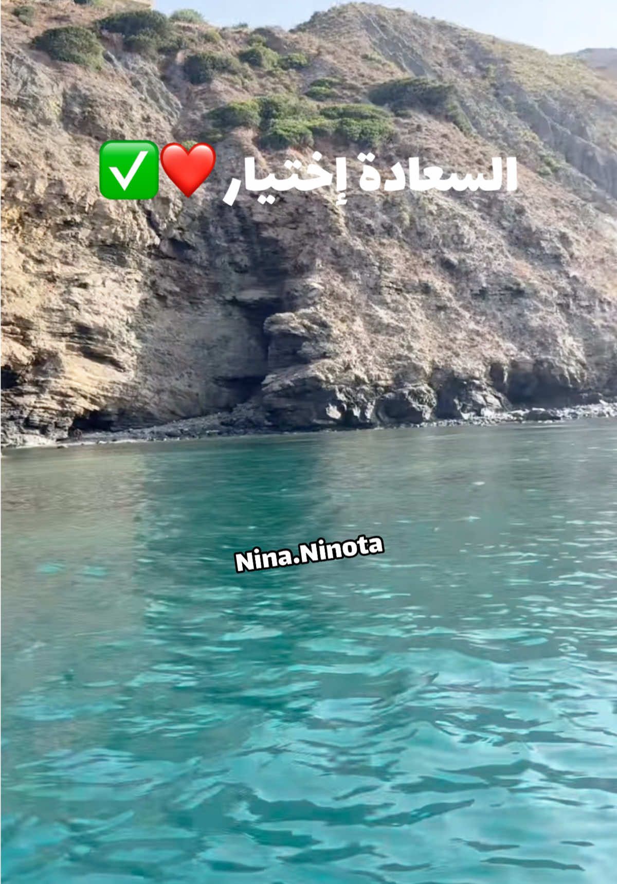 @Nina
