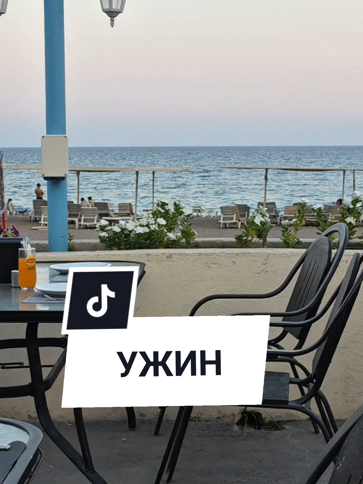 @Аня Бобруйск