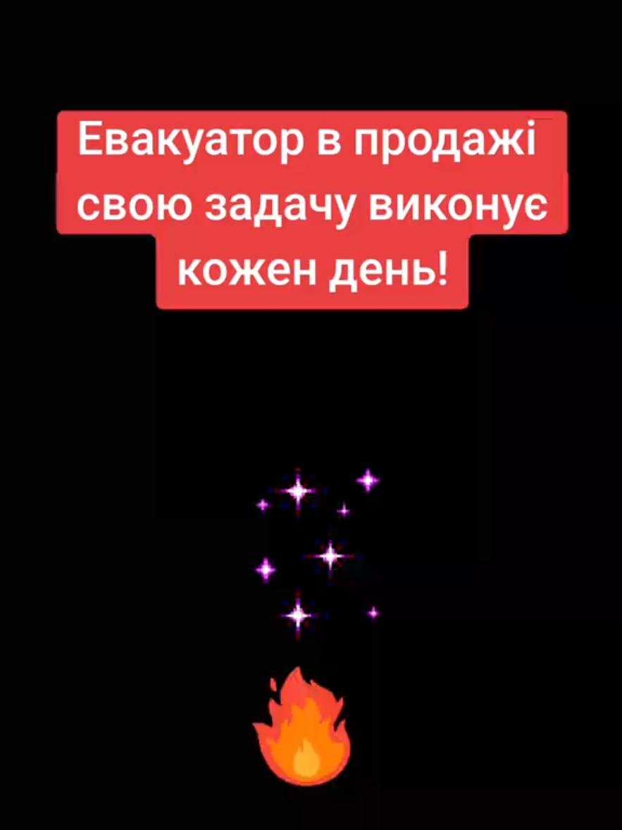 @ЕВАКУАТОР МАНІПУЛЯТОР ОДЕСА