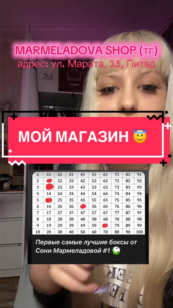 @ТГ: CASUALS SO