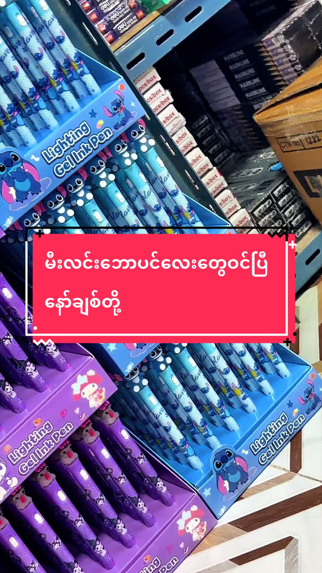 @Golden Triangle since 2000