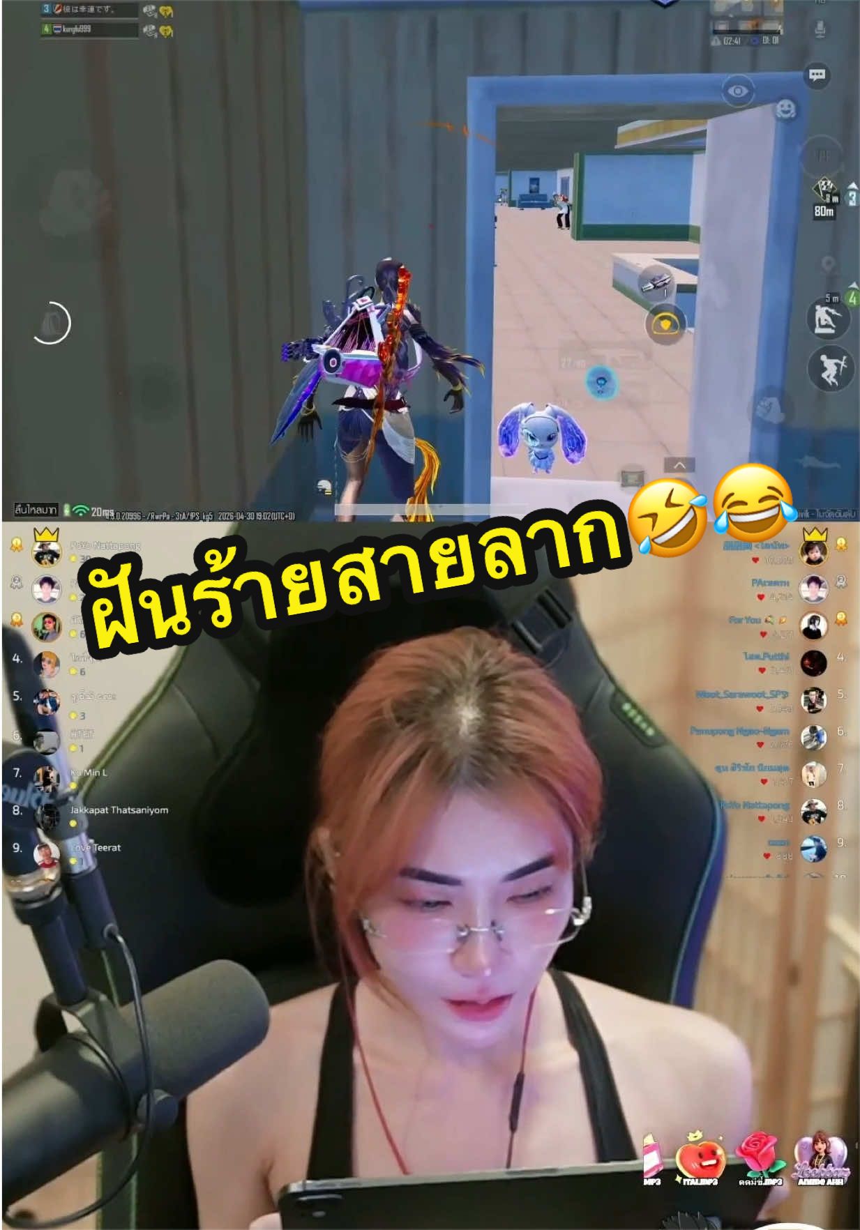 @MAEW۰PAOツ