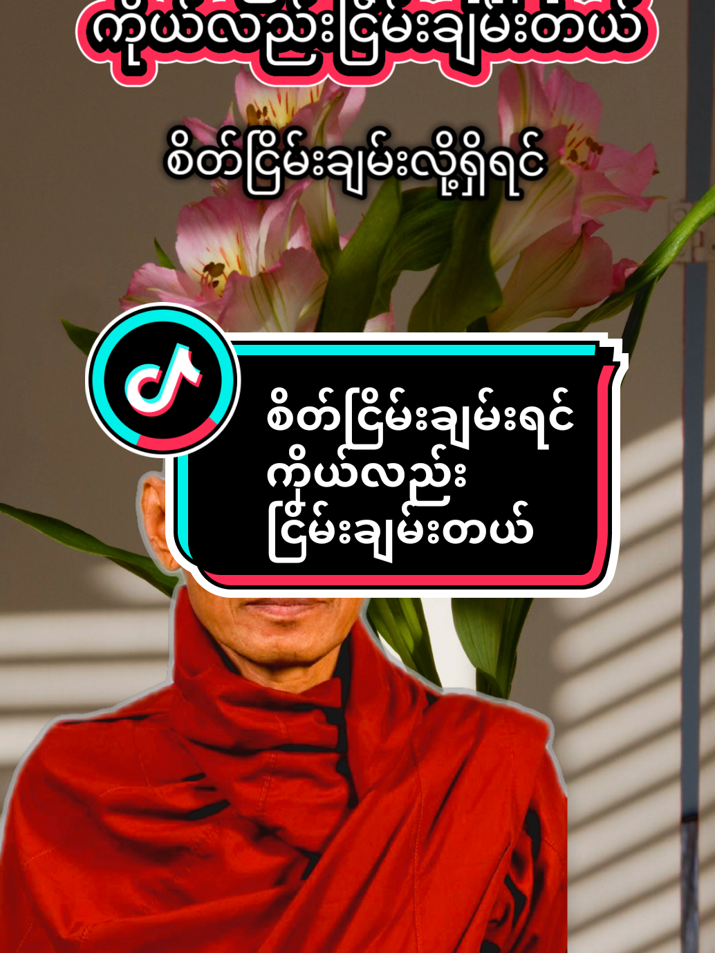 @๐๐๐ญ๐ฎ๐ซ๐ & ๐๐ก๐๐ฆ๐ฆ๐