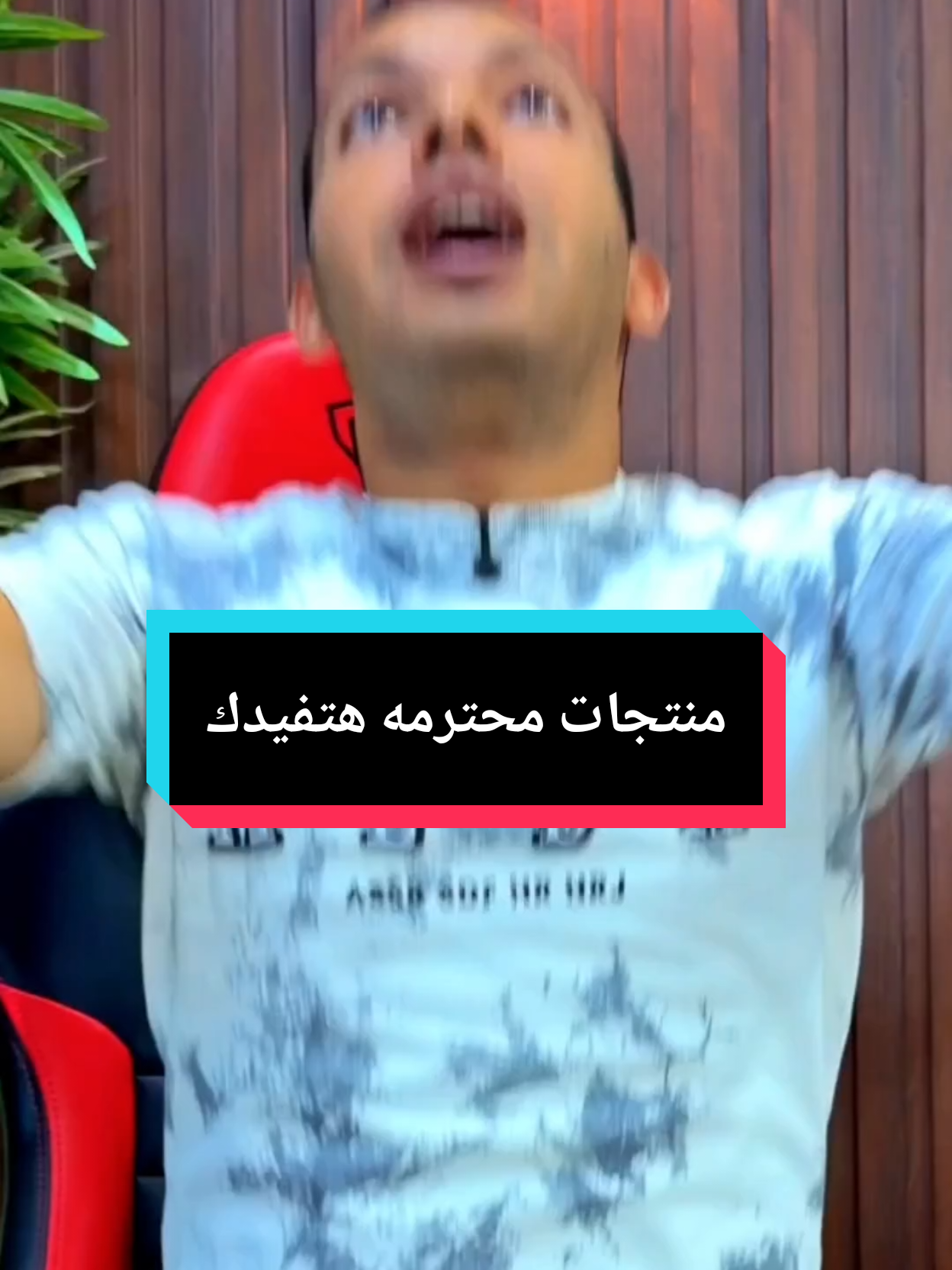 @التقني اشرف مصطفى