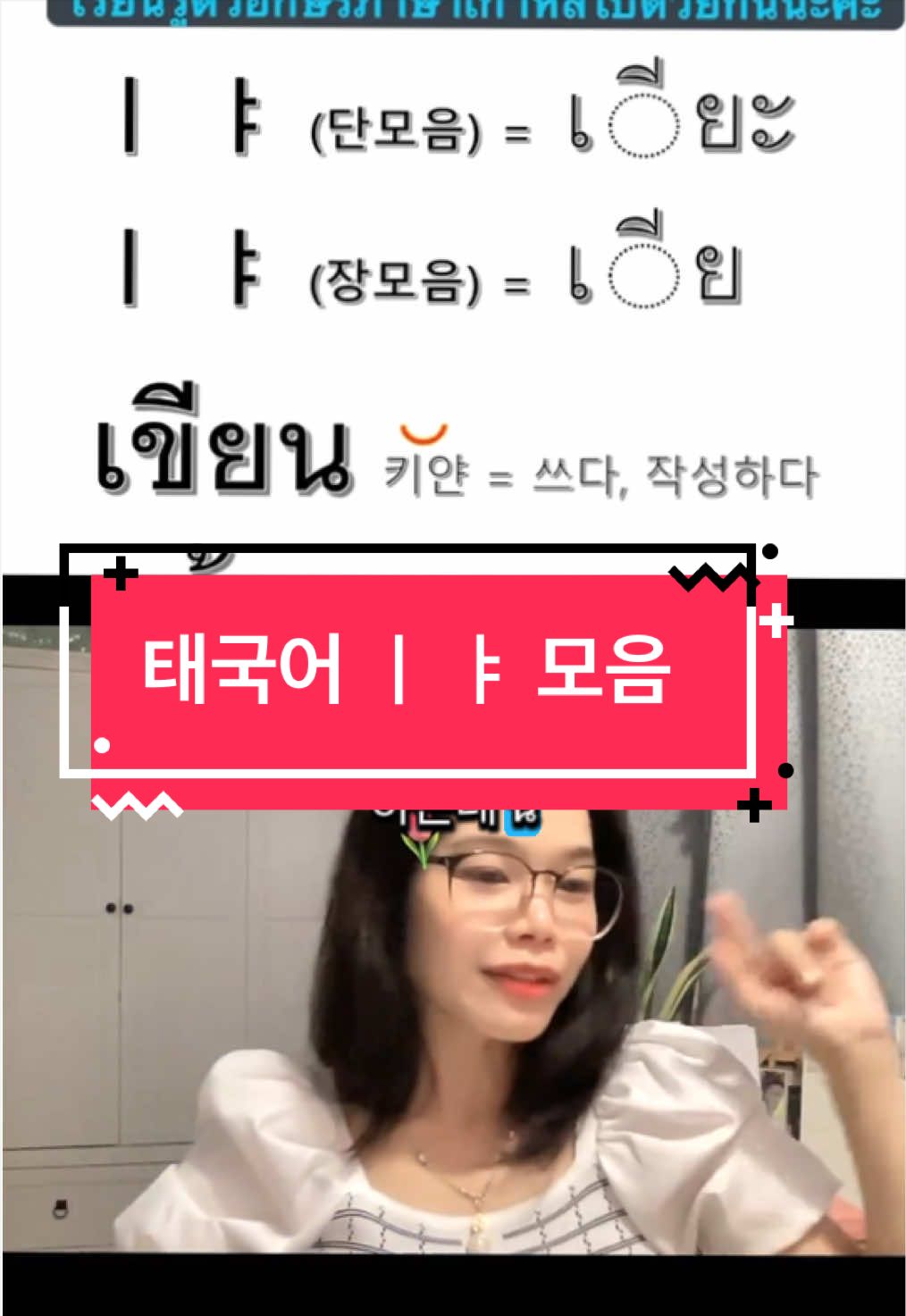 @Youngining TV