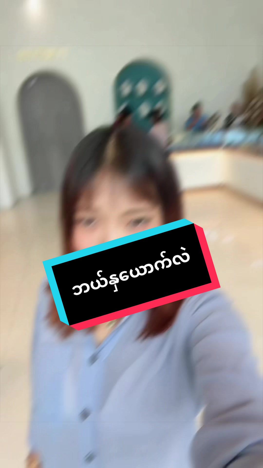 @Ma Myat Forever