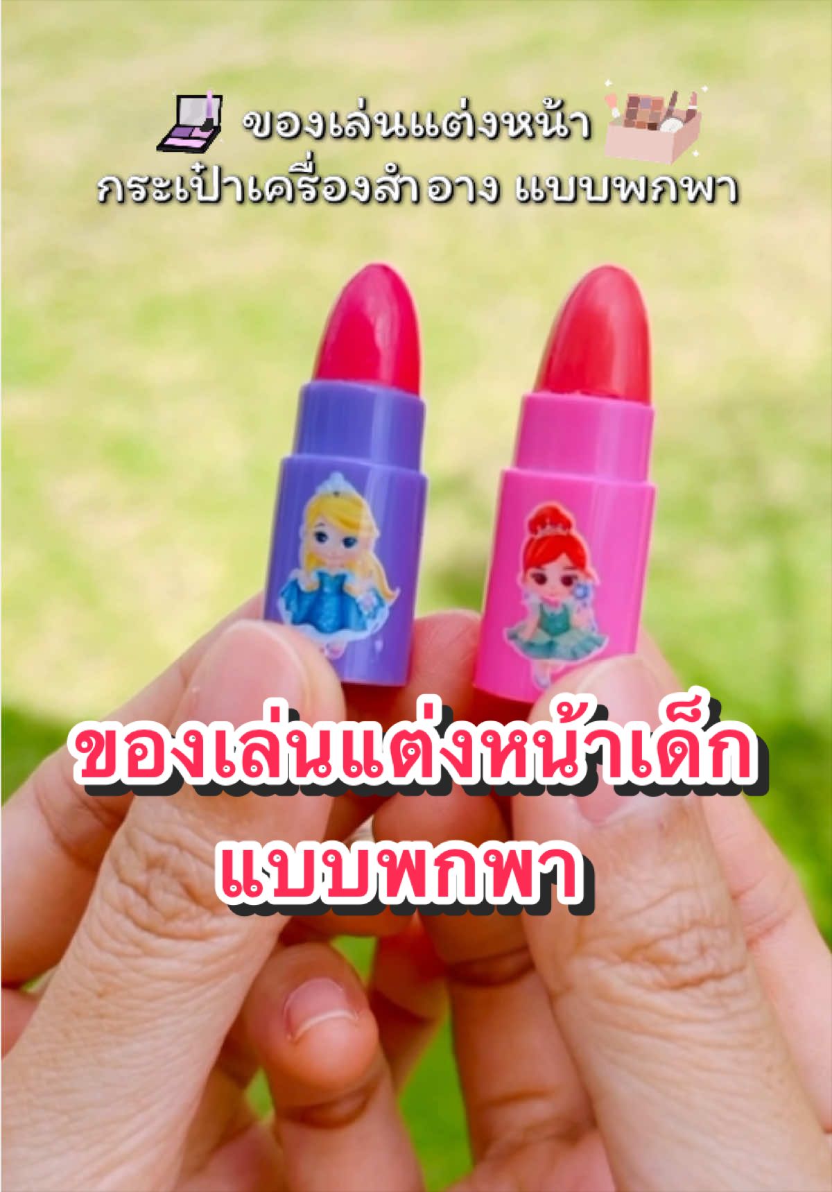 @พลอยลินเองคะ