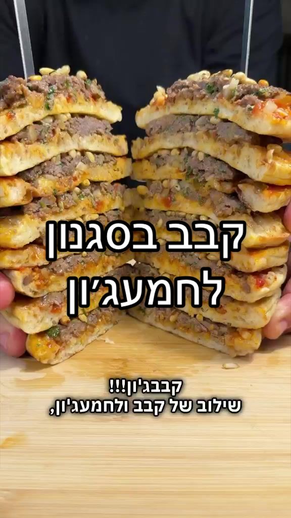 @Foody פודי
