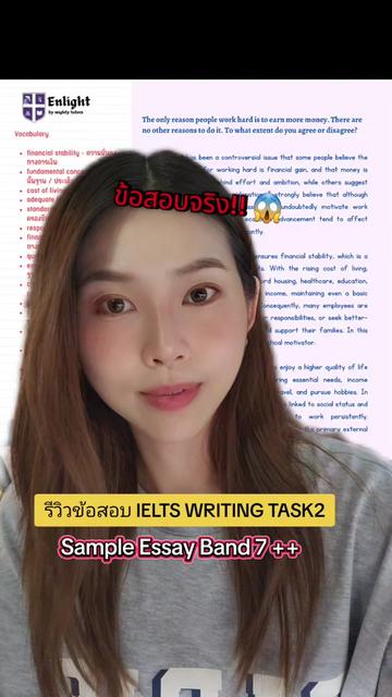 @Enlight English